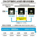 オーム電機 LED電球 E26 60形相当 3段階調光 1個