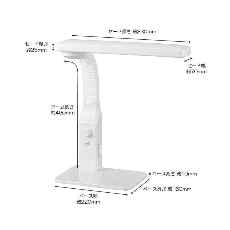 オーム電機 LEDデスクライト 調光調色機能付き ホワイト