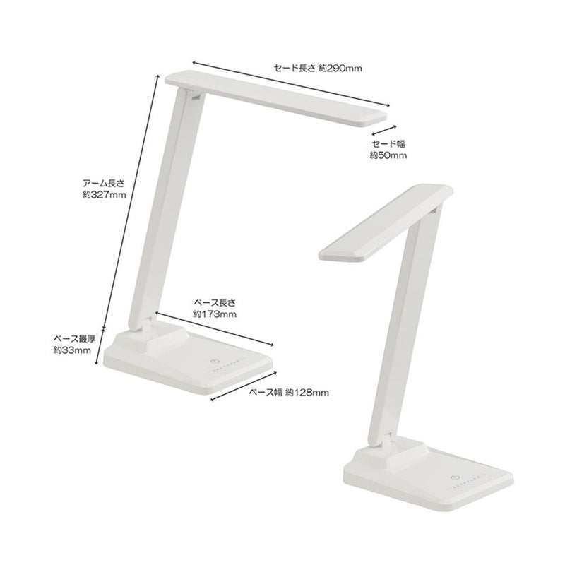 オーム電機 LEDデスクランプ タッチ式センサー