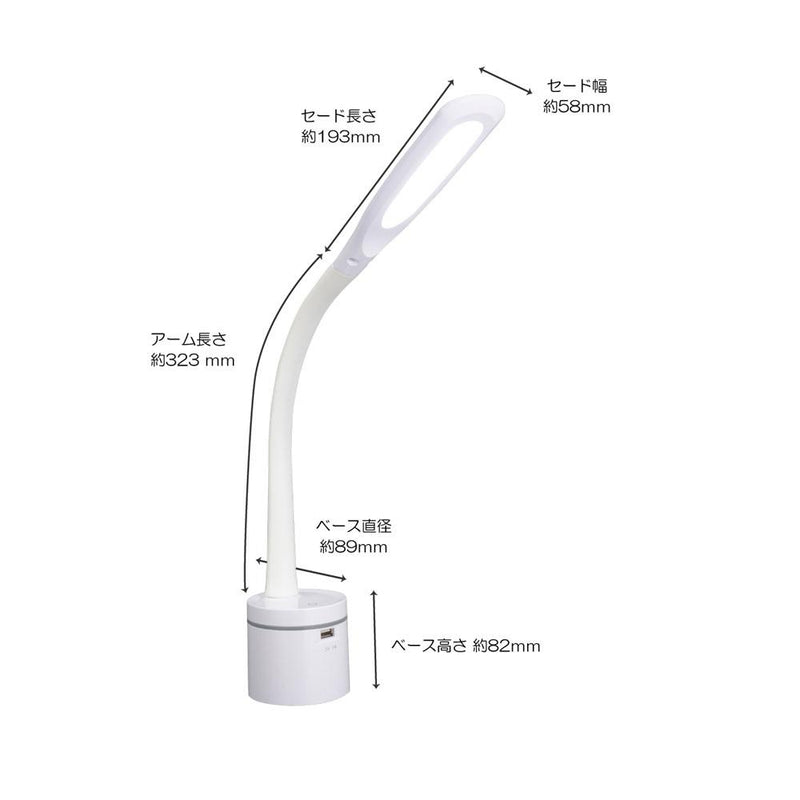 オーム電機 LEDデスクランプ 昼光色 ホワイト