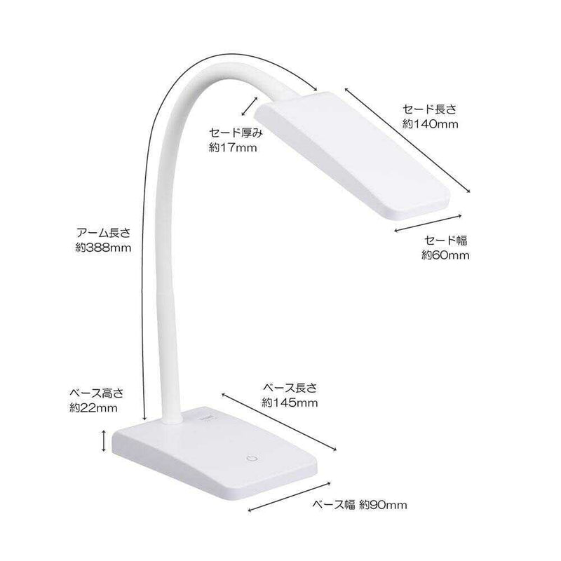 オーム電機 LEDデスクランプ 昼白色 ホワイト