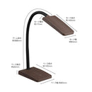 オーム電機 LEDデスクランプ 昼白色ブラウン木目調