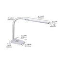 オーム電機 LEDデスクランプ 550lm ホワイト