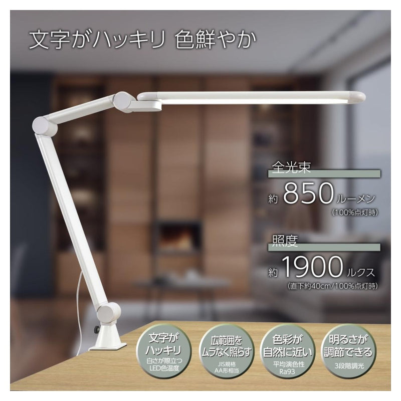 オーム電機 LEDデスクライト クランプ