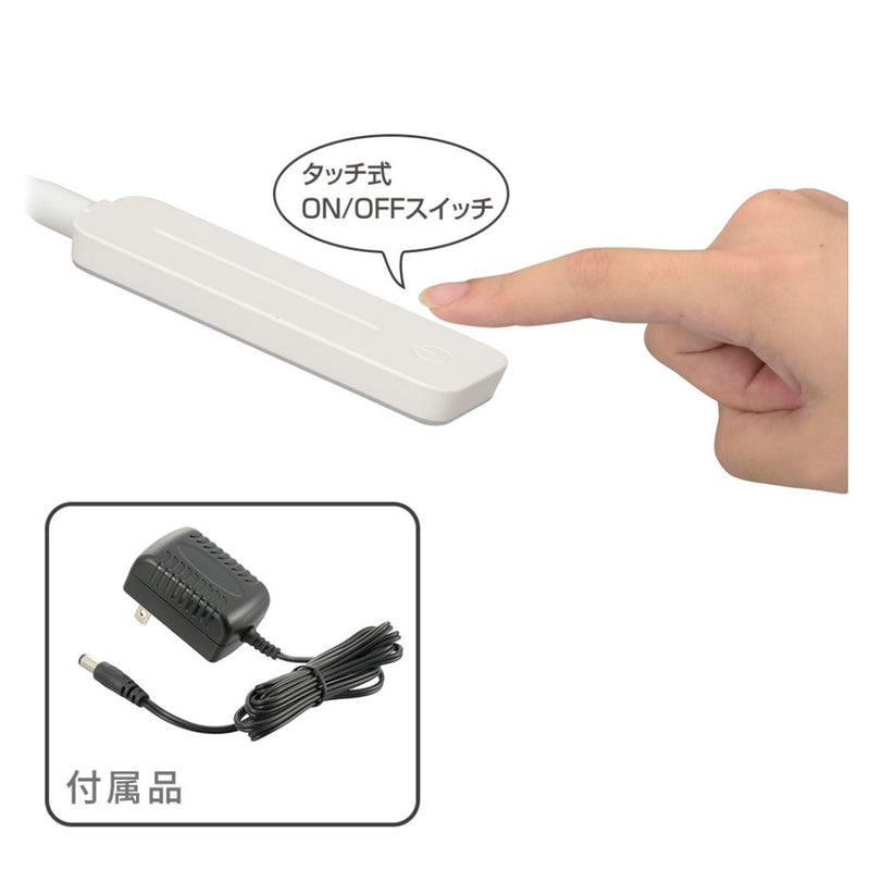 オーム電機 LEDデスクライト