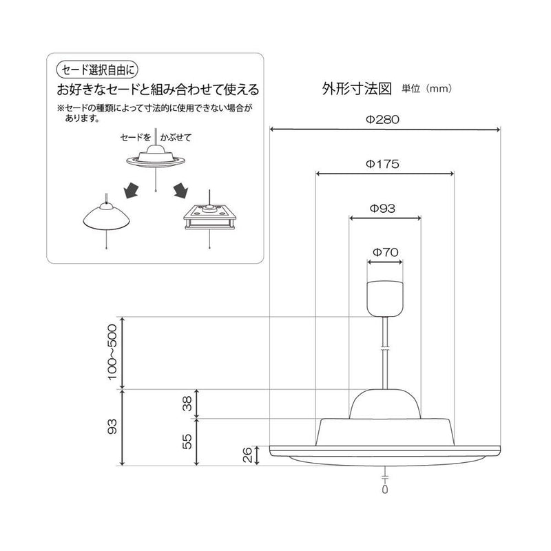 オーム電機 LEDペンダントライト用光源 8畳用調光付 昼光色