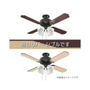 オーム電機 4灯シーリングファン 電球別売 1個