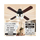 オーム電機 4灯シーリングファン 電球別売 1個