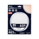 オーム電機 LED薄形ミニシーリングライト 40形 電球色