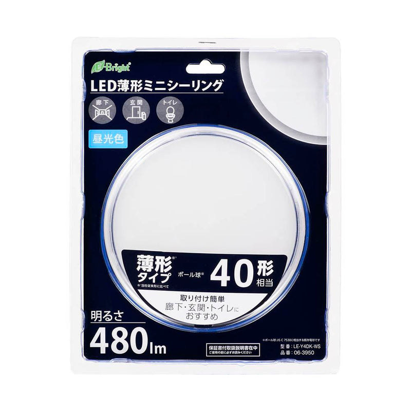 オーム電機 LED薄形ミニシーリングライト 40形 昼光色