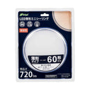 オーム電機 LED薄形ミニシーリングライト 60形 電球色