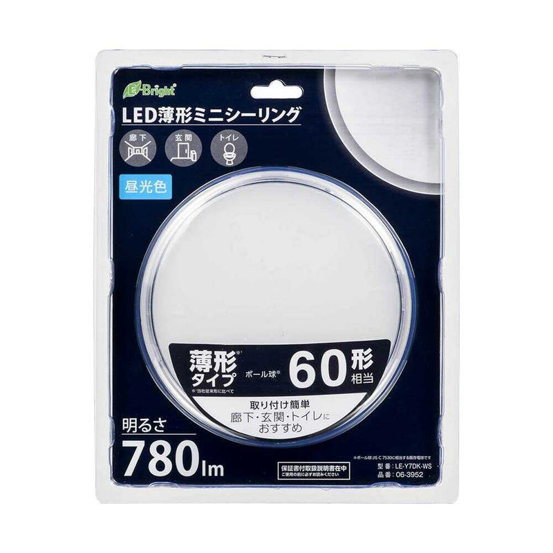 オーム電機 LED薄形ミニシーリングライト 60形 昼光色