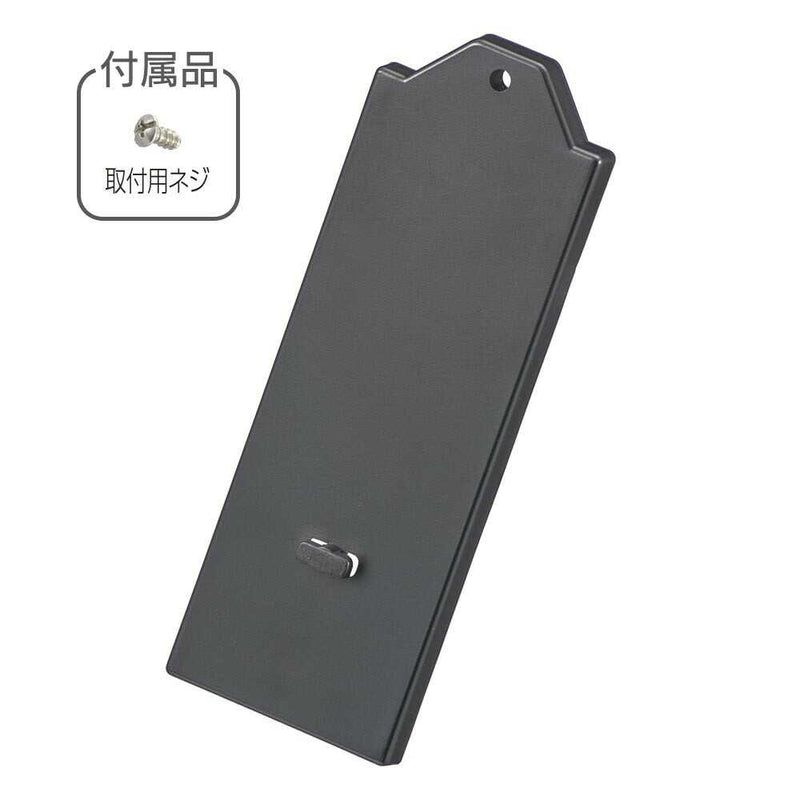 オーム電機 センサーウォールライト用取付けアダプター マグネット