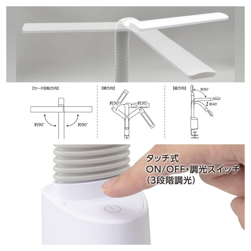 オーム電機 LEDライト