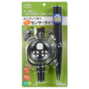 オーム電機 LED 土にさして使うセンサーライト 電池式 昼白色