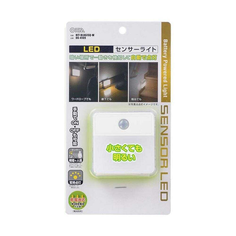 オーム電機 LEDセンサーナイトライト 明暗人感屋内用 電池式