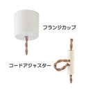 オーム電機 ペンダントライト ガラスセード タイプA