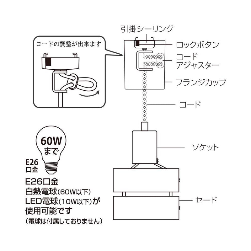 オーム電機 ペンダントライト 木製セード ナチュラル