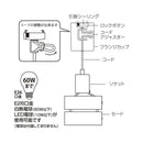 オーム電機 ペンダントライト 木製セード ブラウン
