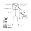 オーム電機 ペンダントライト 筒形セード ホワイト