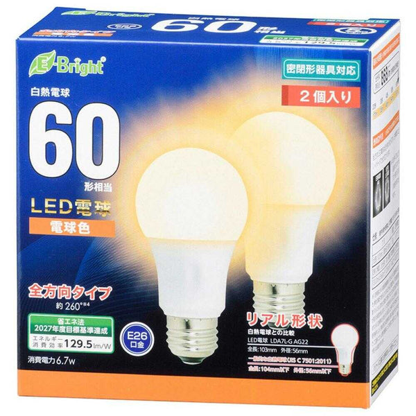 オーム電機 LED電球 E26 60形相当 2個入