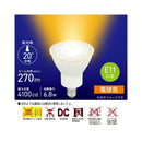 オーム電機 LED電球 ハロゲンランプ形 E11 中角タイプ 6.8W 1個