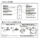 オーム電機 LEDシーリングライト 6畳用 1個
