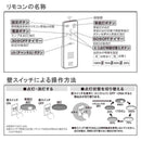 オーム電機 LEDシーリングライト 6畳用 1個