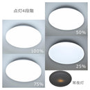 オーム電機 LEDシーリングライト 8畳用 調光 昼光色