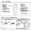 オーム電機 LEDシーリングライト 8畳用 調光 昼光色