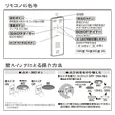 オーム電機 LEDシーリングライト 8畳用 調光 昼光色