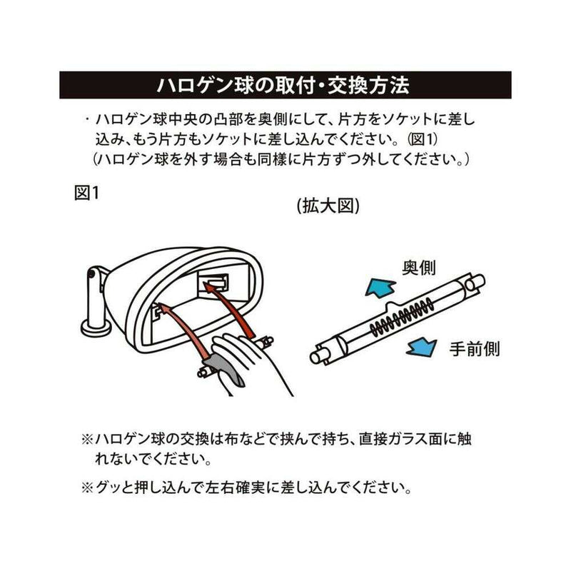 オーム電機 ハロゲン球 100W／110V 1個入