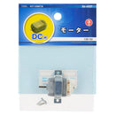 オーム電機 130モーター DC用 KIT-130MT30
