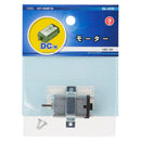 オーム電機 180モーター DC用 KIT-180MT30