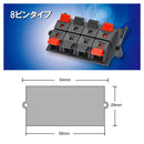 オーム電機 プッシュターミナル KIT-377-PT8