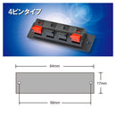 オーム電機 プッシュターミナル KIT-377-PT4