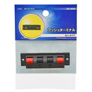 オーム電機 プッシュターミナル KIT-377-PT4