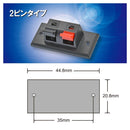 オーム電機 プッシュターミナル KIT-377-PT2