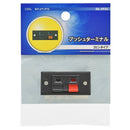オーム電機 プッシュターミナル KIT-377-PT2