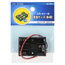 オーム電機 電池ケース 3コ用 リード線付き KIT-UM4X3