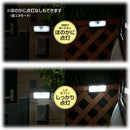 オーム電機 LEDセンサーウォールライト ソーラー 100ルーメン 1個