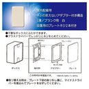 オーム電機 埋め込みプレートブランク台紙有り