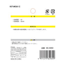 オーム電機 ムギ球 3V  DC用 KIT-MGK／C 4個入