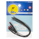 オーム電機 ムギ球 3V  DC用 KIT-MGK／R 4個入