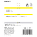 オーム電機 ムギ球 3V  DC用 KIT-MGK／R 4個入