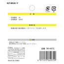 オーム電機 ムギ球 3V  DC用 KIT-MGK／Y 4個入