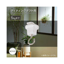 オーム電機 吊り下げフック ライティングダクト用 1個入