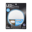 オーム電機 LEDミニシーリングライト 60形 昼光色