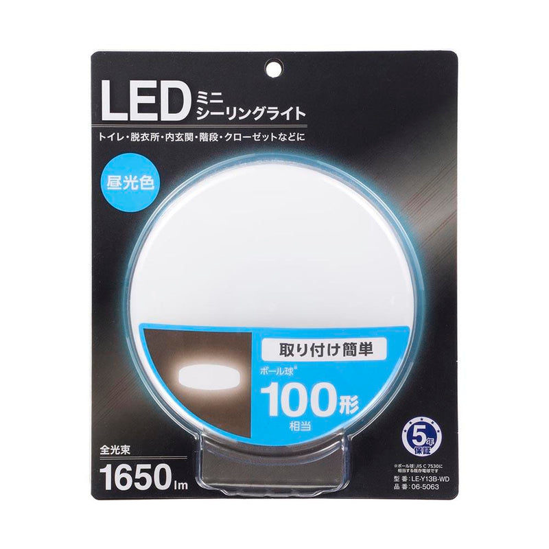 オーム電機 LEDミニシーリングライト 100形 昼光色