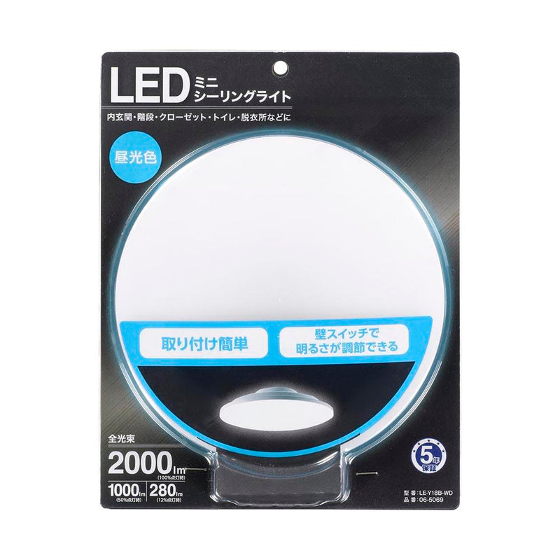 オーム電機 LEDミニシーリングライト 2000lm  昼光色